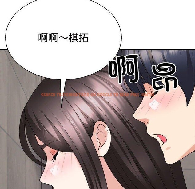 查看漫画不同尋常的愛 - 第37話 - www.tymanga.com中的3060341图片