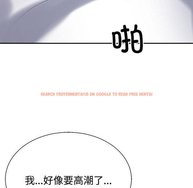 查看漫画不同尋常的愛 - 第37話 - www.tymanga.com中的3060345图片