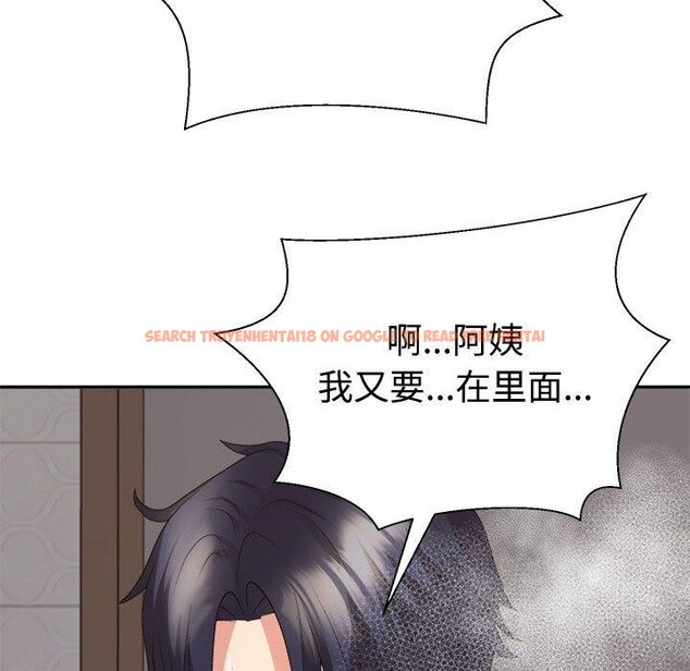 查看漫画不同尋常的愛 - 第37話 - www.tymanga.com中的3060359图片