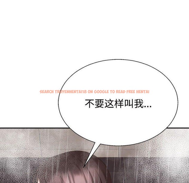 查看漫画不同尋常的愛 - 第37話 - www.tymanga.com中的3060361图片