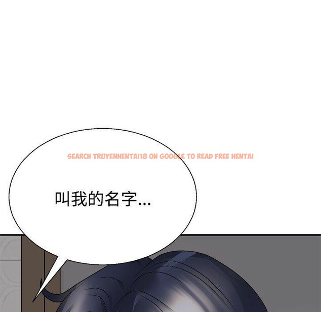 查看漫画不同尋常的愛 - 第37話 - www.tymanga.com中的3060364图片