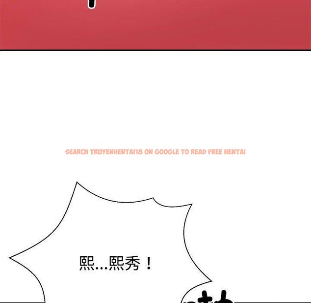 查看漫画不同尋常的愛 - 第37話 - www.tymanga.com中的3060368图片