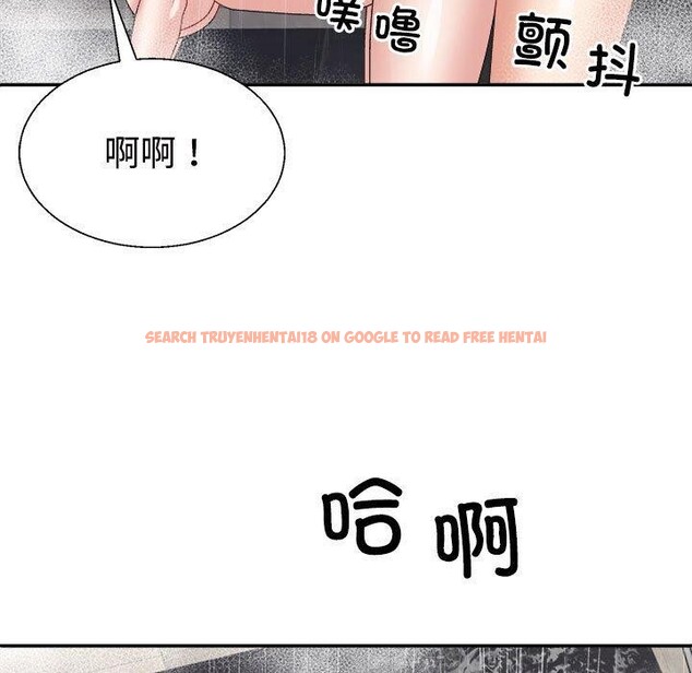 查看漫画不同尋常的愛 - 第37話 - www.tymanga.com中的3060372图片