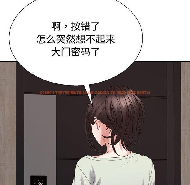 查看漫画不同尋常的愛 - 第37話 - www.tymanga.com中的3060378图片