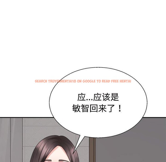 查看漫画不同尋常的愛 - 第37話 - www.tymanga.com中的3060380图片