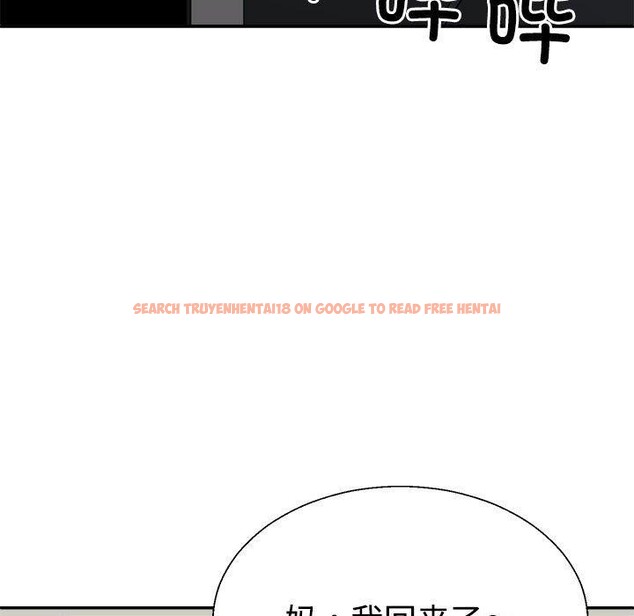 查看漫画不同尋常的愛 - 第37話 - www.tymanga.com中的3060384图片
