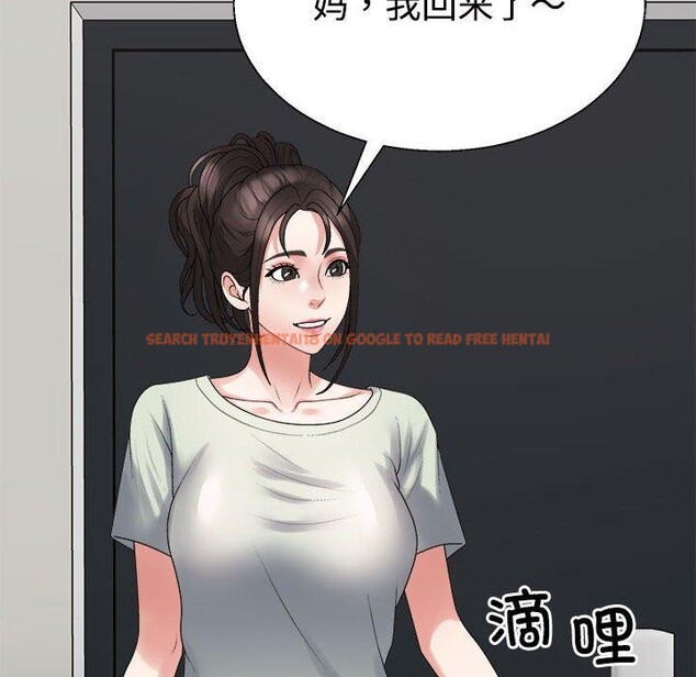 查看漫画不同尋常的愛 - 第37話 - www.tymanga.com中的3060385图片