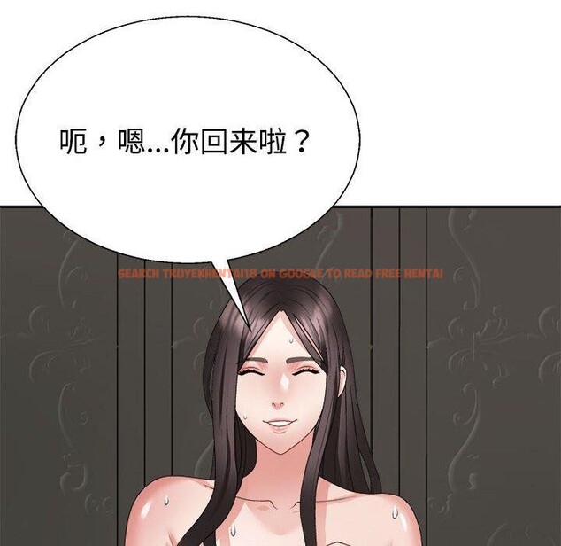 查看漫画不同尋常的愛 - 第37話 - www.tymanga.com中的3060387图片