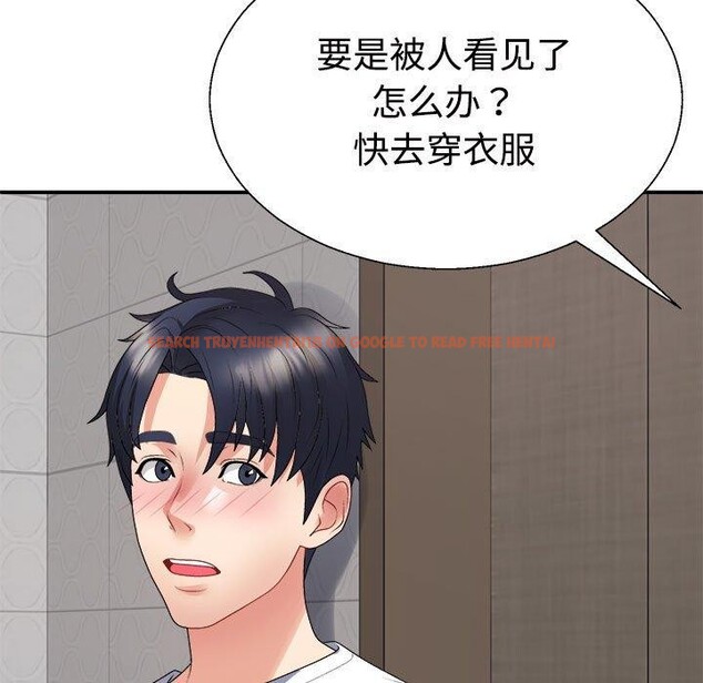 查看漫画不同尋常的愛 - 第37話 - www.tymanga.com中的3060392图片