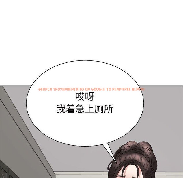 查看漫画不同尋常的愛 - 第37話 - www.tymanga.com中的3060394图片