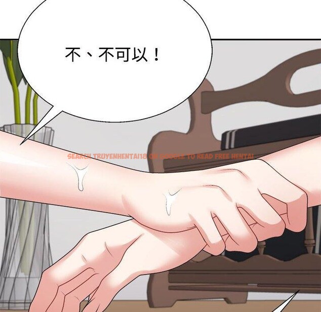 查看漫画不同尋常的愛 - 第37話 - www.tymanga.com中的3060397图片