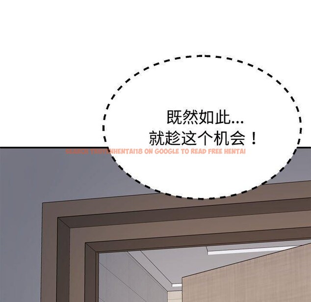 查看漫画不同尋常的愛 - 第37話 - www.tymanga.com中的3060406图片