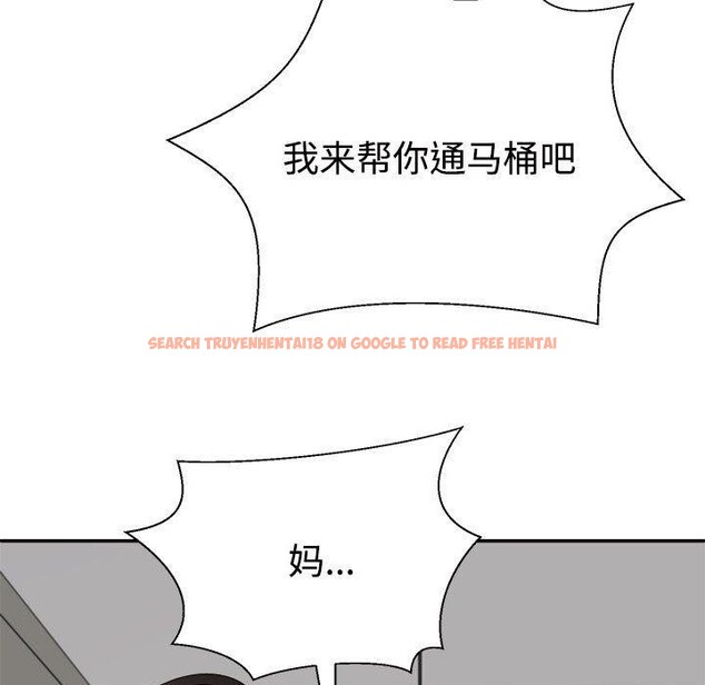 查看漫画不同尋常的愛 - 第37話 - www.tymanga.com中的3060408图片