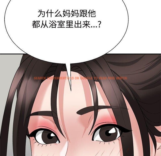 查看漫画不同尋常的愛 - 第37話 - www.tymanga.com中的3060418图片