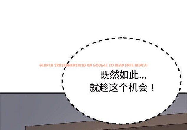 查看漫画不同尋常的愛 - 第38話 - www.tymanga.com中的3087971图片
