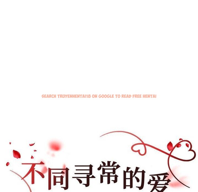 查看漫画不同尋常的愛 - 第38話 - www.tymanga.com中的3087988图片