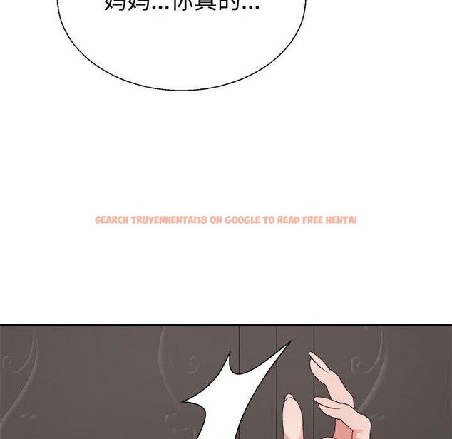 查看漫画不同尋常的愛 - 第38話 - www.tymanga.com中的3087992图片