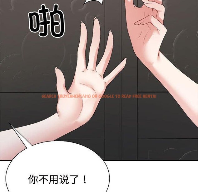 查看漫画不同尋常的愛 - 第38話 - www.tymanga.com中的3087993图片