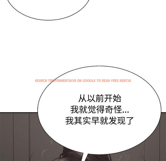 查看漫画不同尋常的愛 - 第38話 - www.tymanga.com中的3087994图片