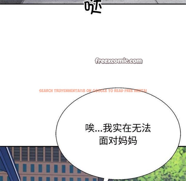 查看漫画不同尋常的愛 - 第38話 - www.tymanga.com中的3088000图片