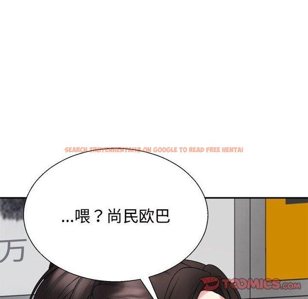 查看漫画不同尋常的愛 - 第38話 - www.tymanga.com中的3088006图片