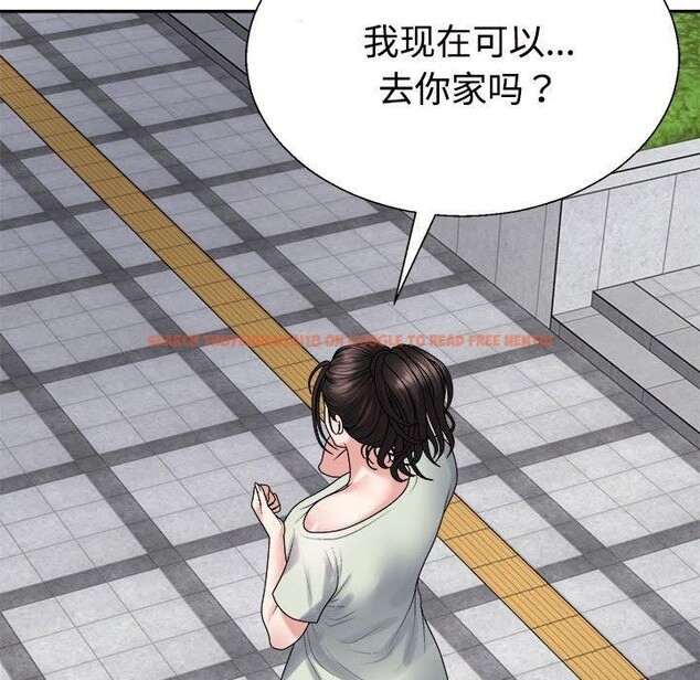查看漫画不同尋常的愛 - 第38話 - www.tymanga.com中的3088009图片