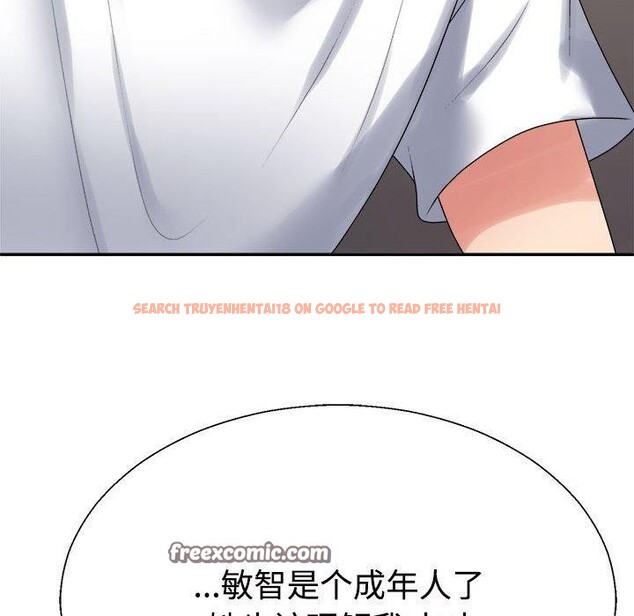 查看漫画不同尋常的愛 - 第38話 - www.tymanga.com中的3088015图片