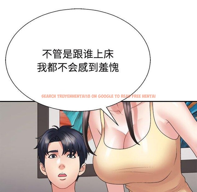 查看漫画不同尋常的愛 - 第38話 - www.tymanga.com中的3088018图片
