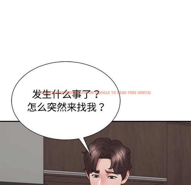 查看漫画不同尋常的愛 - 第38話 - www.tymanga.com中的3088025图片
