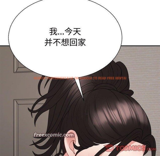 查看漫画不同尋常的愛 - 第38話 - www.tymanga.com中的3088030图片