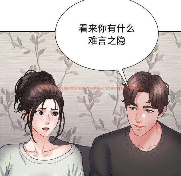 查看漫画不同尋常的愛 - 第38話 - www.tymanga.com中的3088034图片