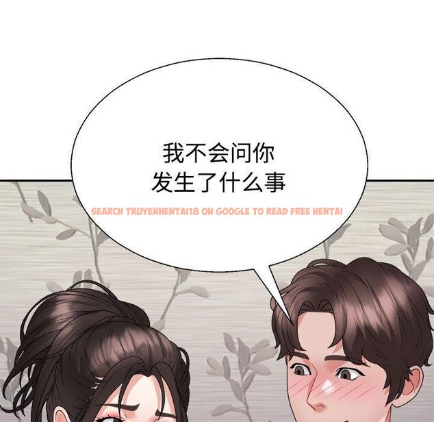 查看漫画不同尋常的愛 - 第38話 - www.tymanga.com中的3088036图片