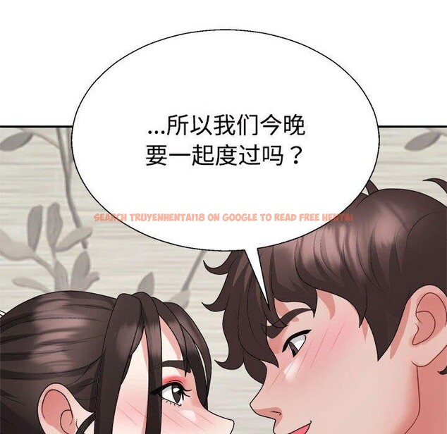 查看漫画不同尋常的愛 - 第38話 - www.tymanga.com中的3088041图片