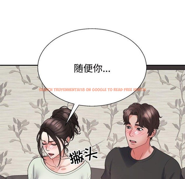 查看漫画不同尋常的愛 - 第38話 - www.tymanga.com中的3088043图片