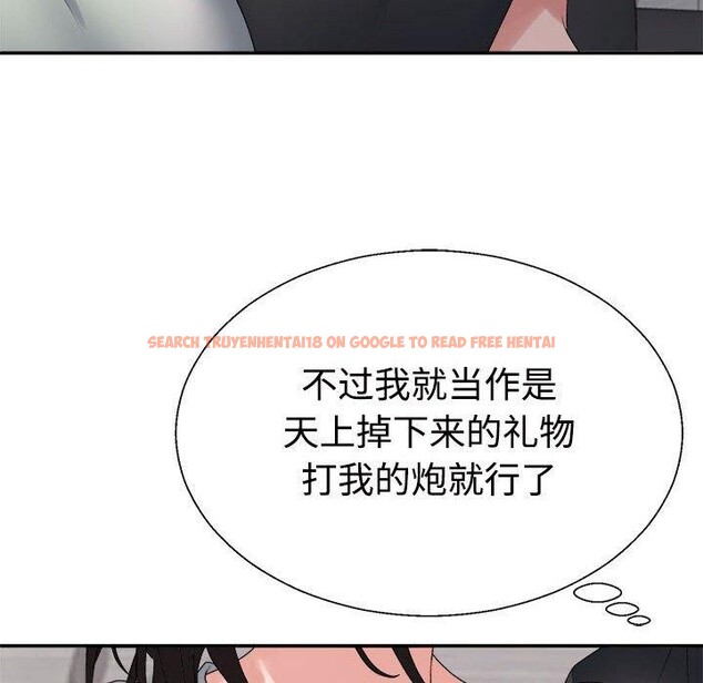 查看漫画不同尋常的愛 - 第38話 - www.tymanga.com中的3088047图片