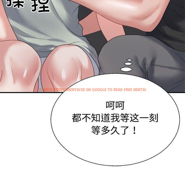 查看漫画不同尋常的愛 - 第38話 - www.tymanga.com中的3088051图片