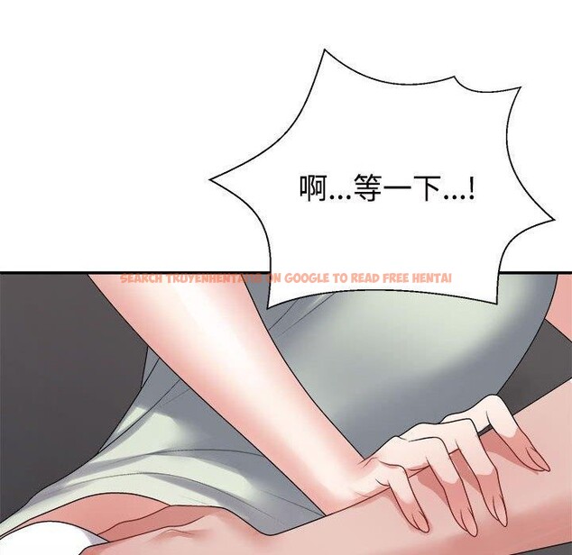查看漫画不同尋常的愛 - 第38話 - www.tymanga.com中的3088052图片