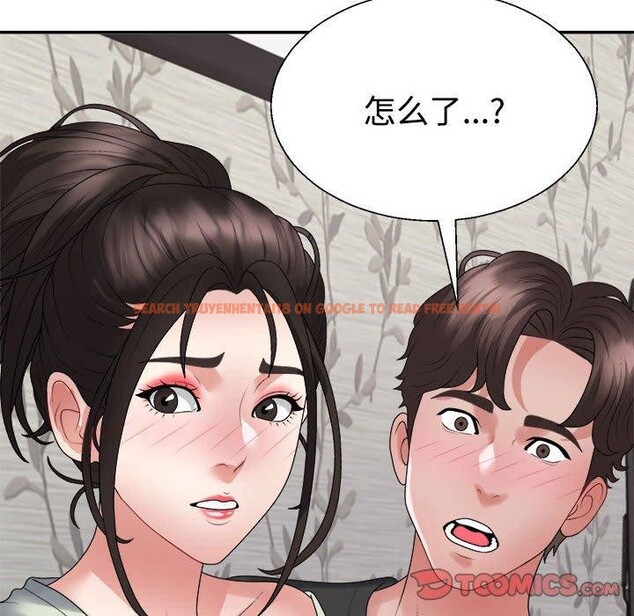 查看漫画不同尋常的愛 - 第38話 - www.tymanga.com中的3088054图片