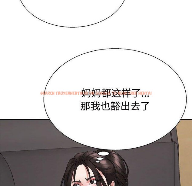 查看漫画不同尋常的愛 - 第38話 - www.tymanga.com中的3088056图片