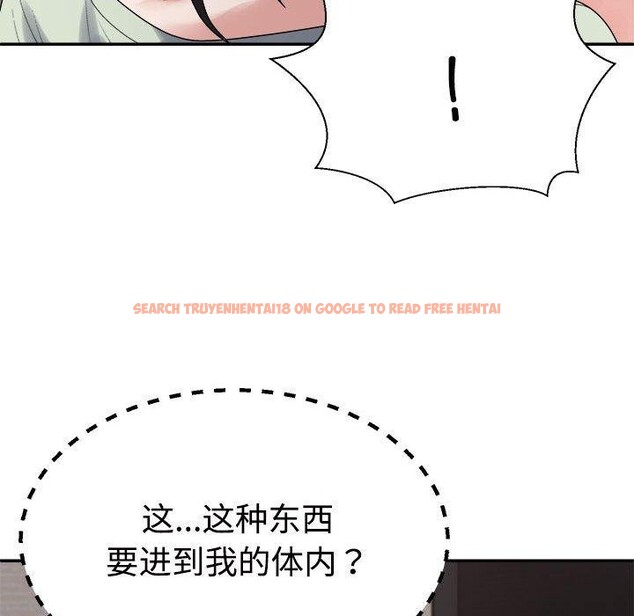 查看漫画不同尋常的愛 - 第38話 - www.tymanga.com中的3088067图片