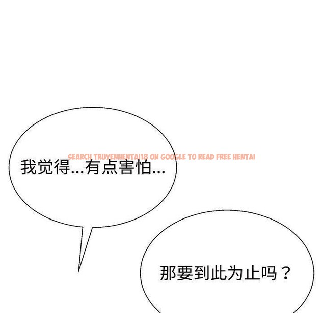 查看漫画不同尋常的愛 - 第38話 - www.tymanga.com中的3088072图片