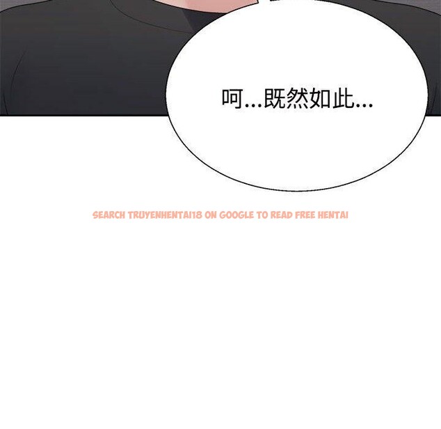 查看漫画不同尋常的愛 - 第38話 - www.tymanga.com中的3088079图片