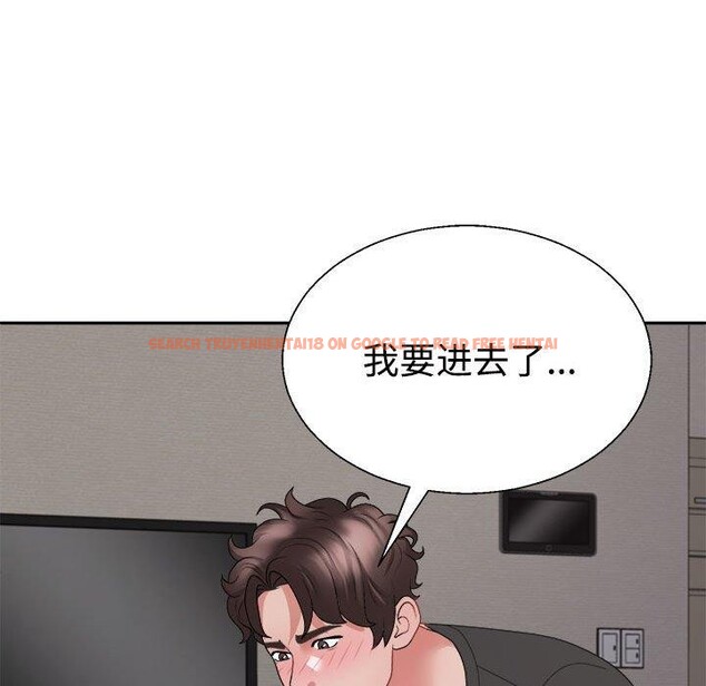 查看漫画不同尋常的愛 - 第38話 - www.tymanga.com中的3088088图片