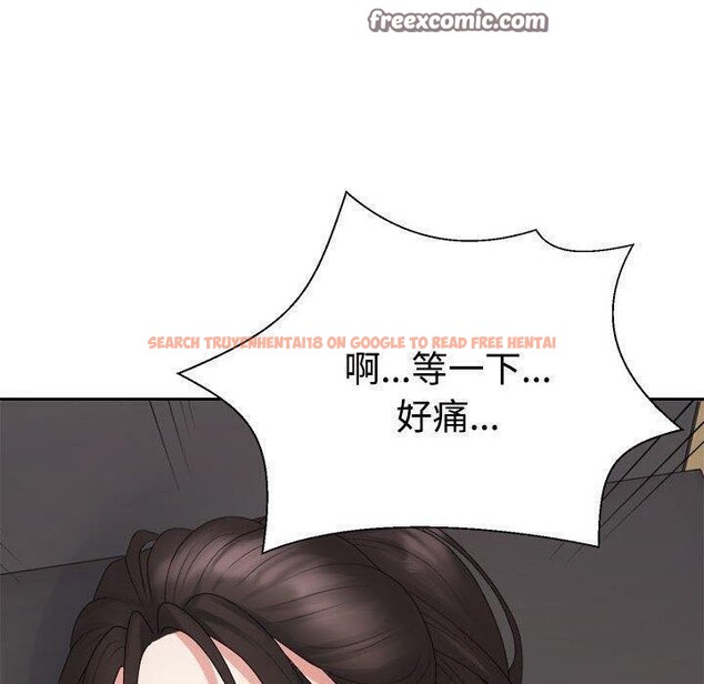 查看漫画不同尋常的愛 - 第38話 - www.tymanga.com中的3088090图片