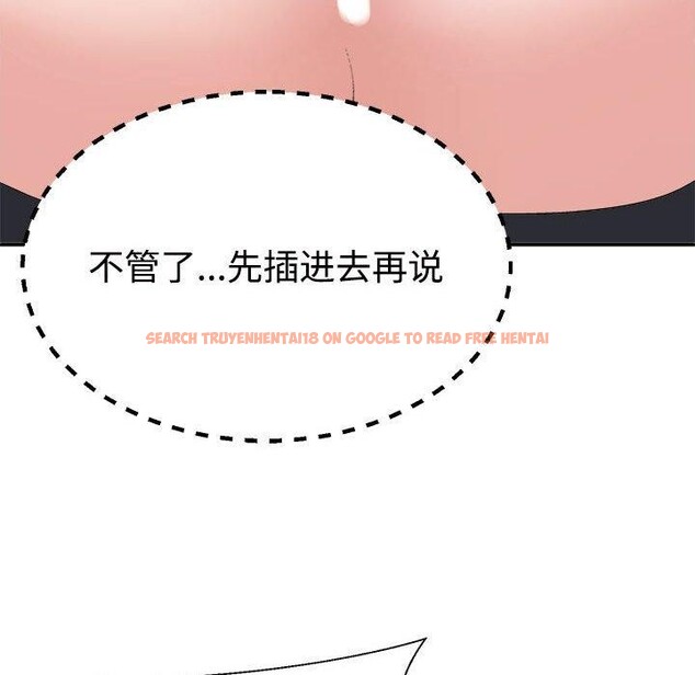 查看漫画不同尋常的愛 - 第38話 - www.tymanga.com中的3088096图片