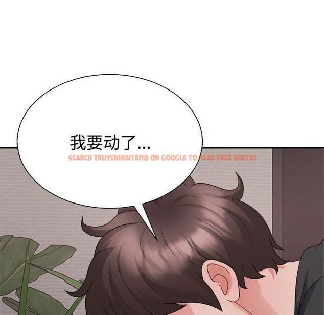 查看漫画不同尋常的愛 - 第38話 - www.tymanga.com中的3088101图片