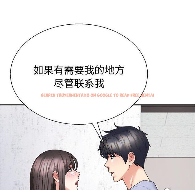 查看漫画不同尋常的愛 - 第38話 - www.tymanga.com中的3088122图片