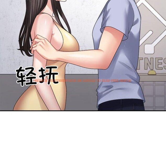 查看漫画不同尋常的愛 - 第38話 - www.tymanga.com中的3088123图片