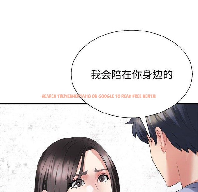 查看漫画不同尋常的愛 - 第38話 - www.tymanga.com中的3088124图片