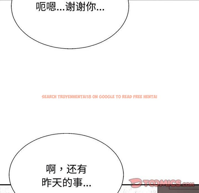 查看漫画不同尋常的愛 - 第38話 - www.tymanga.com中的3088126图片